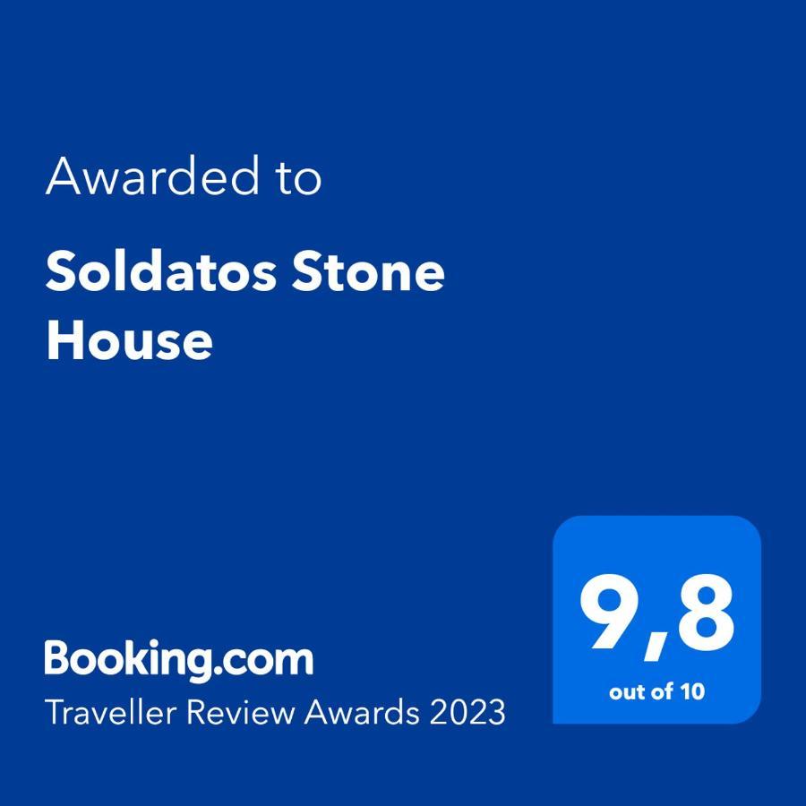 דירות Katokhórion Soldatos Stone House מראה חיצוני תמונה